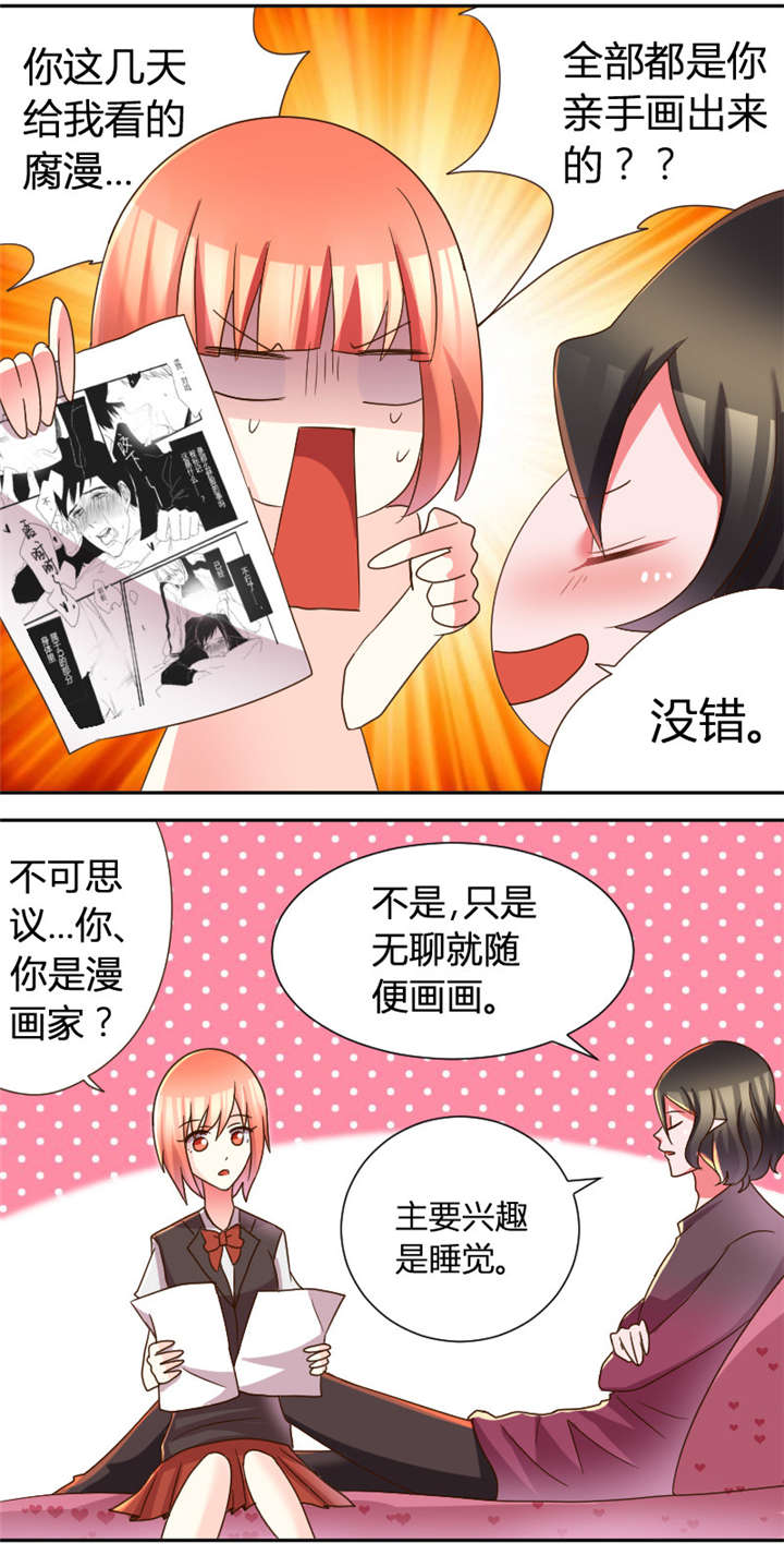 拍照漫画风格写真漫画,第90章：我有事找她5图