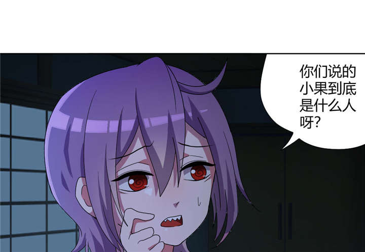 求婚漫画免费阅读漫画,第46章：我是老板我说了算9图
