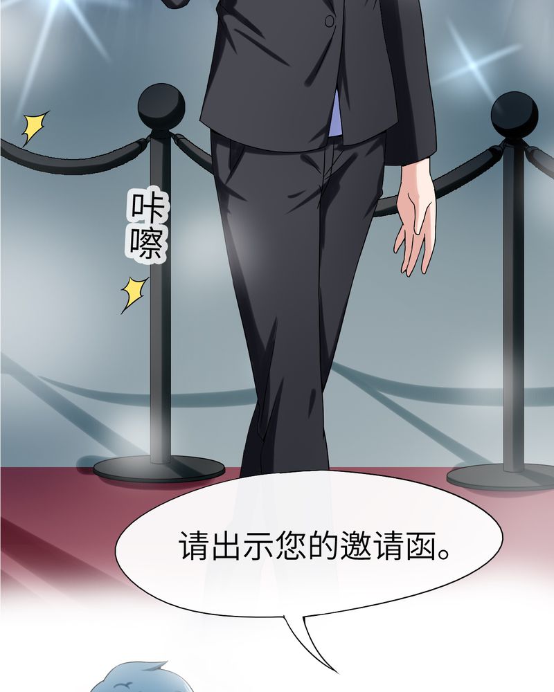 修车危情漫画上下拉式漫画,第21章：先走5图