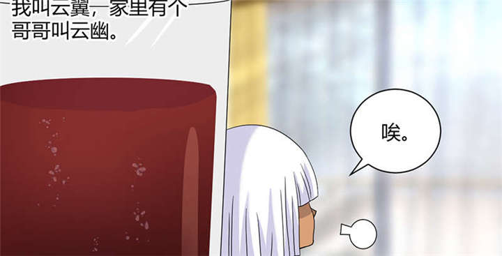 漫画风格摄影师漫画,第136章：我是你老师7图