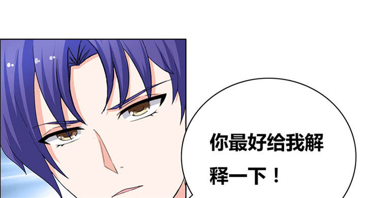 修车危情漫画漫画,第67章：喝酒7图