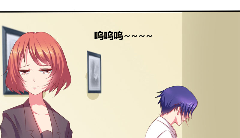 修车危情漫画上下拉式漫画,第25章：罪恶感5图