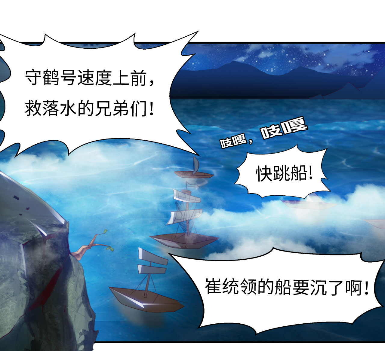 空巢也疯狂 观后感漫画,第12章：出点子2图