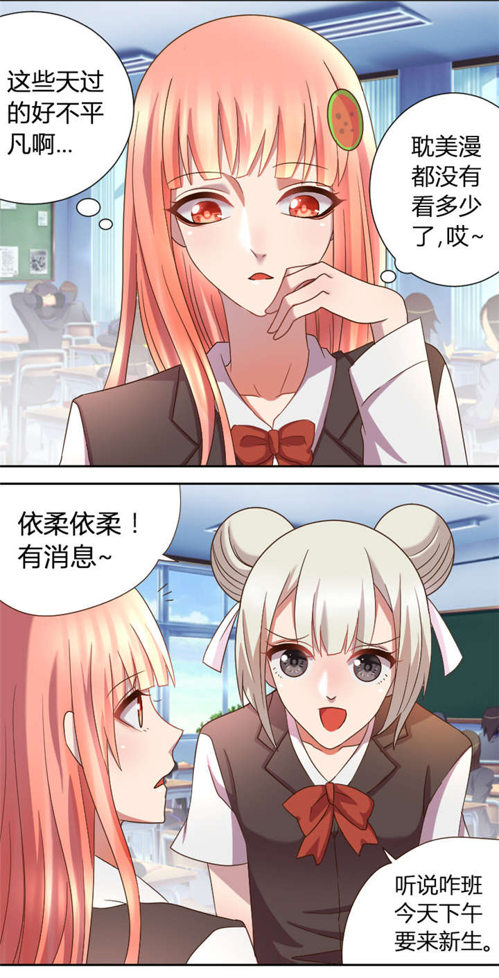 有关摄影的漫画漫画,第86章：一边倒5图