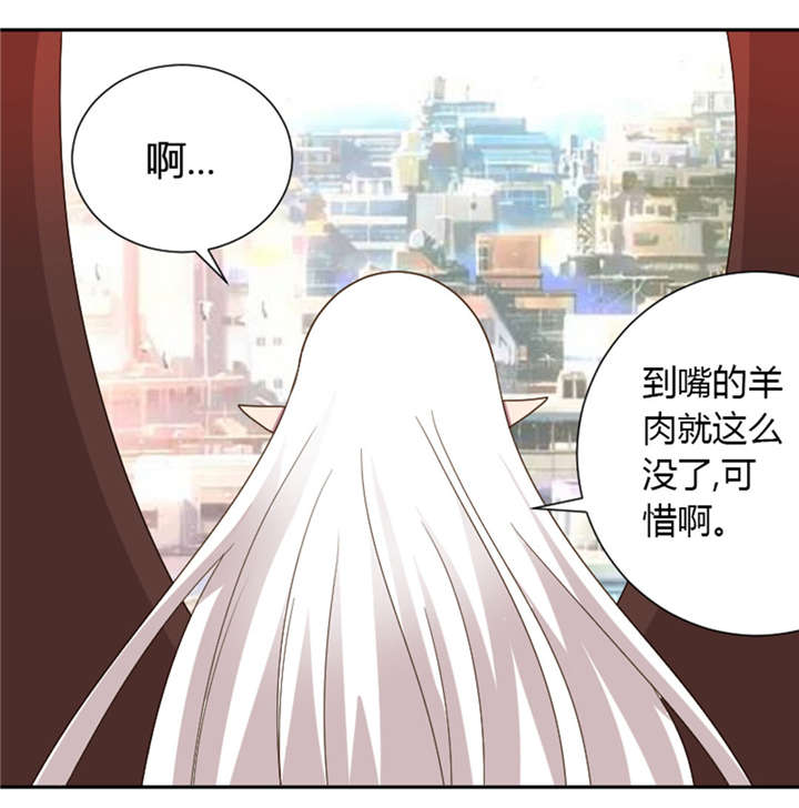 暑期生活漫画漫画,第16章：喝了它8图