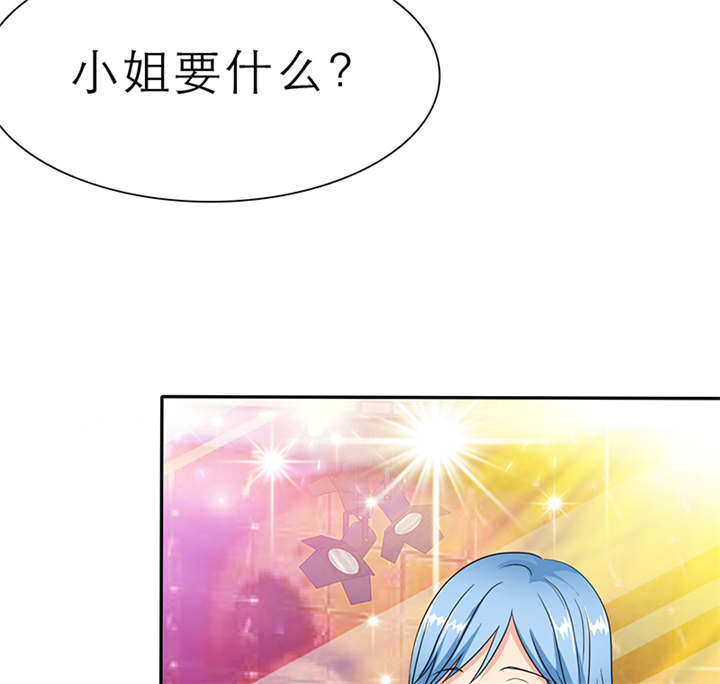 真假社长漫画漫画,第200章：停不下来5图