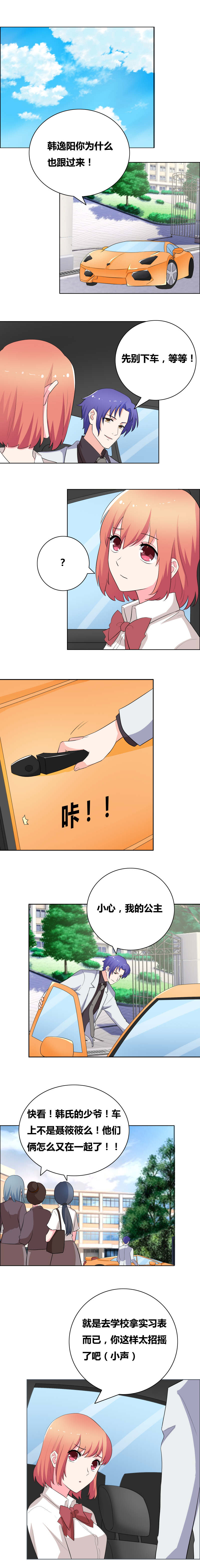摄影风格漫画漫画,第58章：旅馆5图