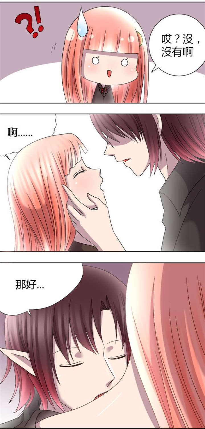 漫画风摄影漫画,第71章：霸凌5图