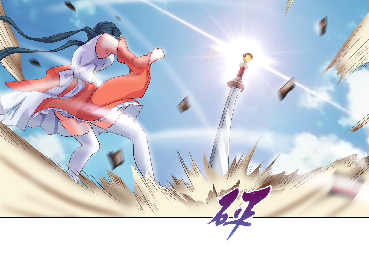 神赐吗哪漫画,第2章：找茬8图