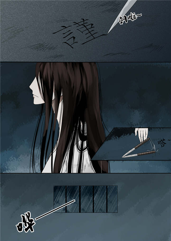 霸道社长漫画漫画,第139章：要不要和我交往？8图
