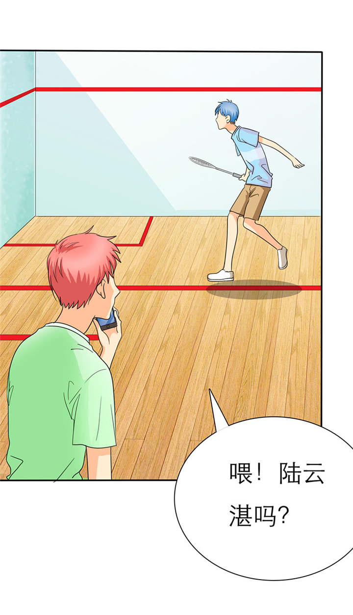 真假社长漫画漫画,第172章：好好关照7图