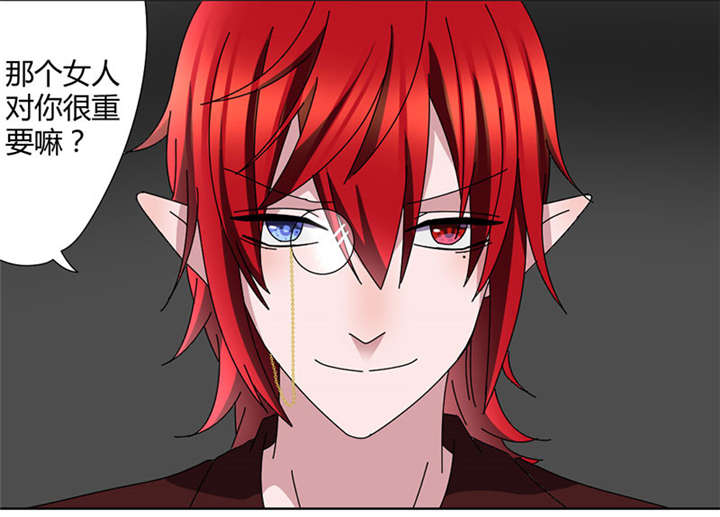 摄影风格漫画漫画,第105章：赔罪5图