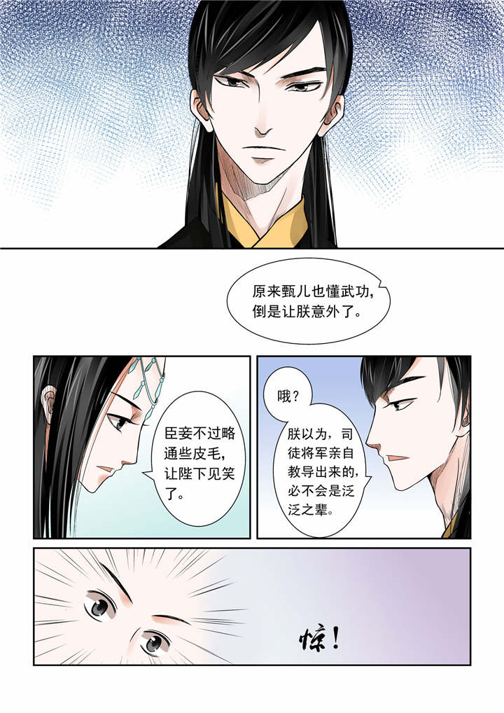 真假社长漫画漫画,第131章：到我办公室8图