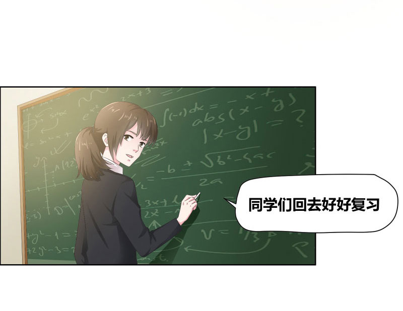 摄影风格漫画漫画,第4章：枪口下的俘虏2图