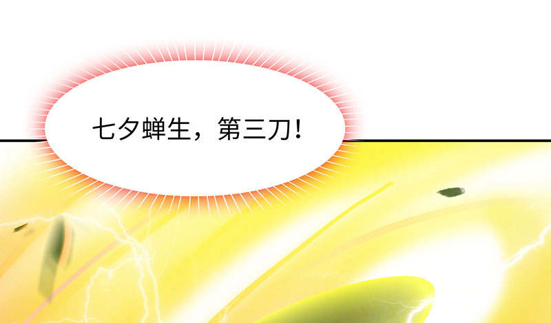 特邀托育漫画漫画,第4章：忘记了5图