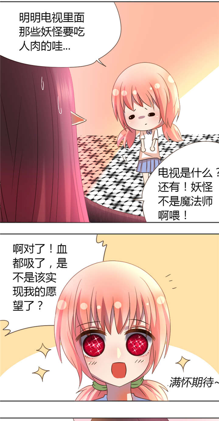 漫画风格摄影师漫画,第80章：普通人5图