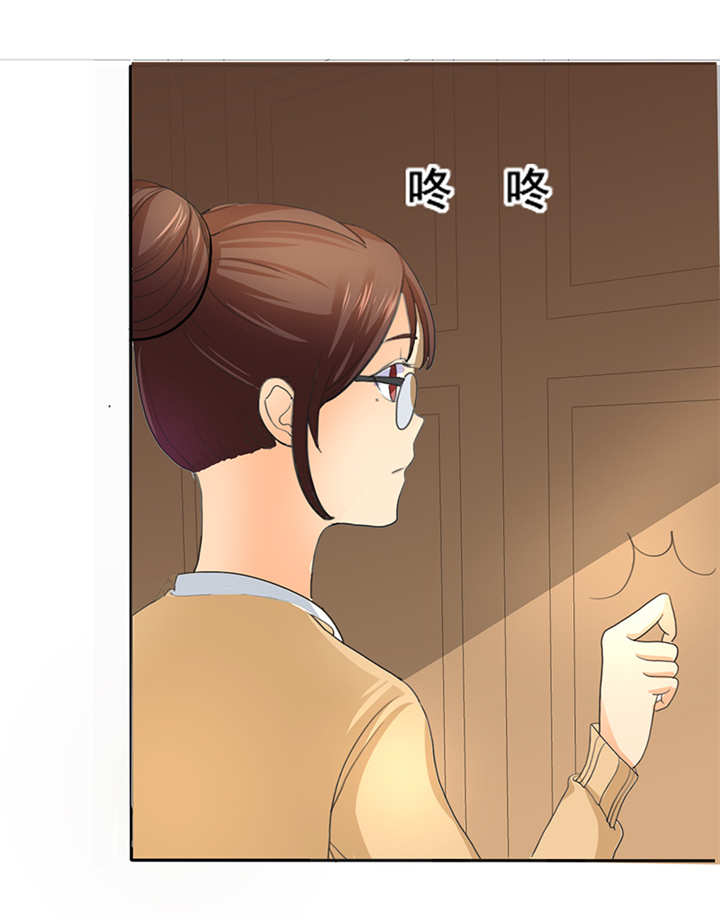 真假男主漫画漫画,第141章：才知道8图