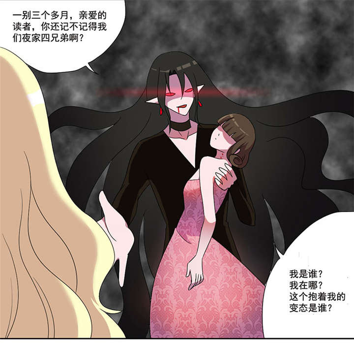 求婚漫画手绘视频漫画,第28章：不愧是我挑中的人9图