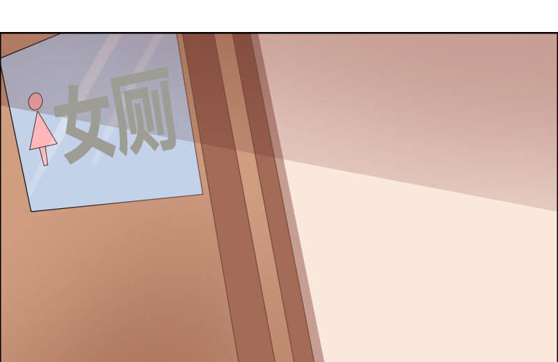 修车危情漫画,第36章：别说5图