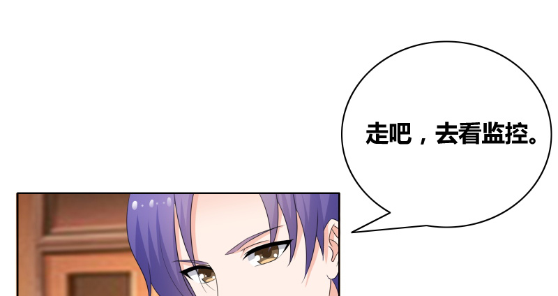 修车危情漫画漫画,第43章：抱歉5图