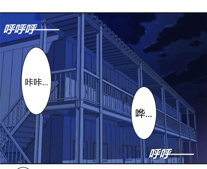 求婚动漫照片漫画,第5章：嗨！帅哥你好啊！8图