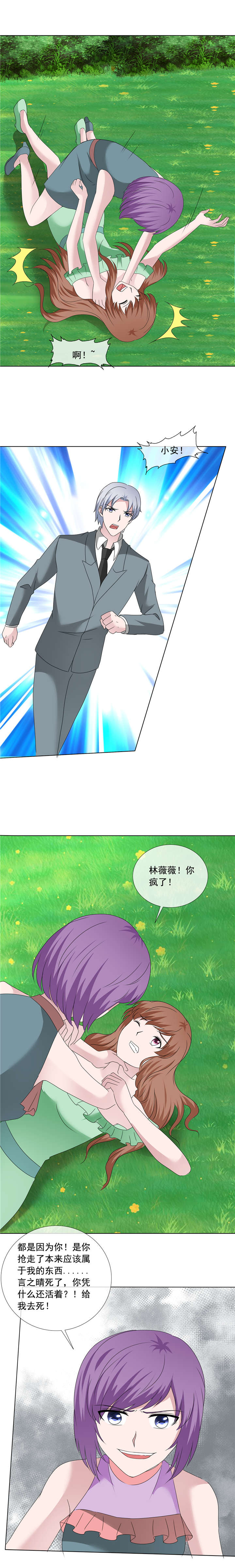 摄影风格漫画漫画,第153章：失败7图