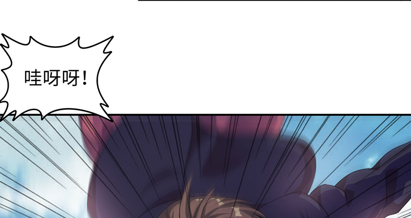 神赐之力漫画,第10章：引诱8图