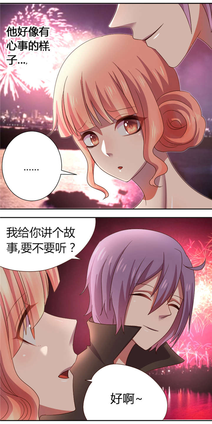 暑期生活漫画漫画,第18章：男公关8图