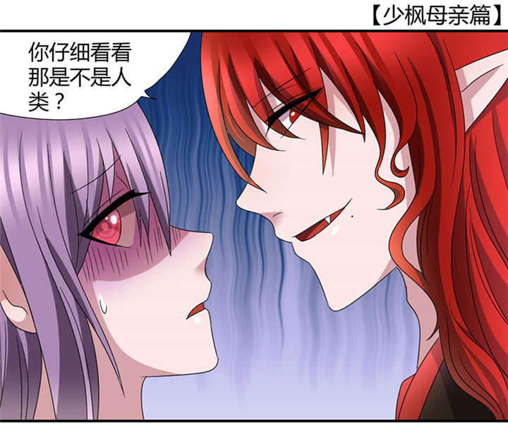 求婚约定漫画漫画,第21章：这下怎么办9图