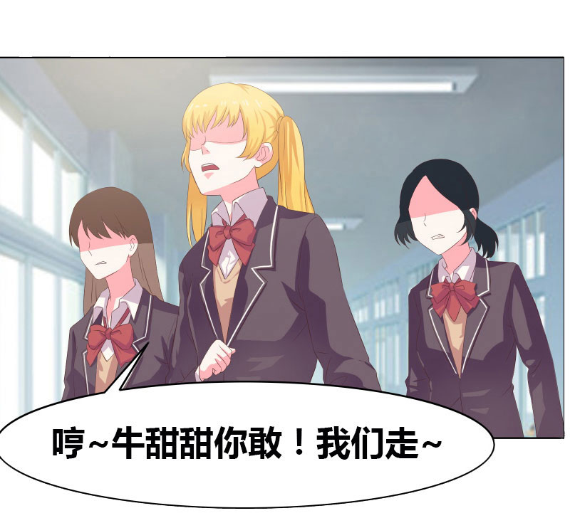 摄影风格漫画漫画,第2章：抢劫2图