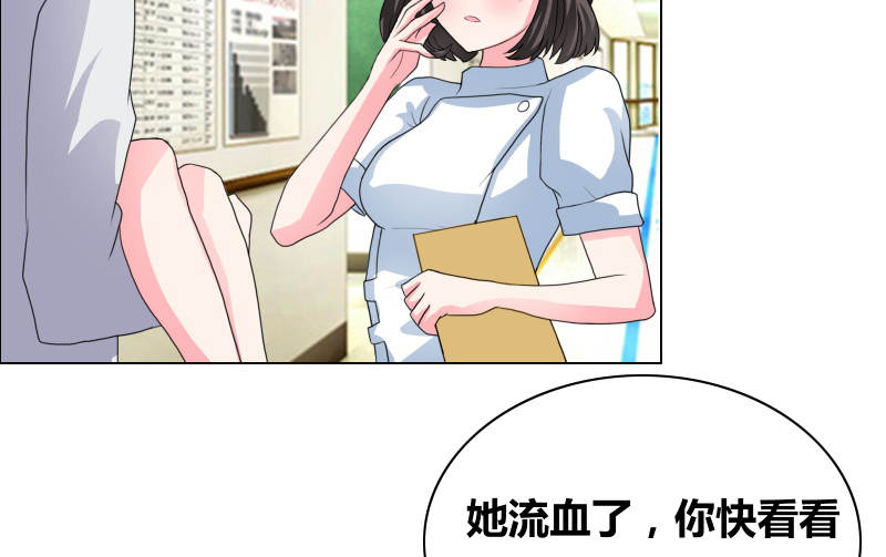 摄影的漫画图片漫画,第29章：冤家路窄2图