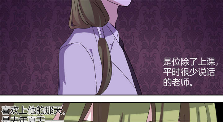 摄影风格漫画漫画,第123章：陌生6图