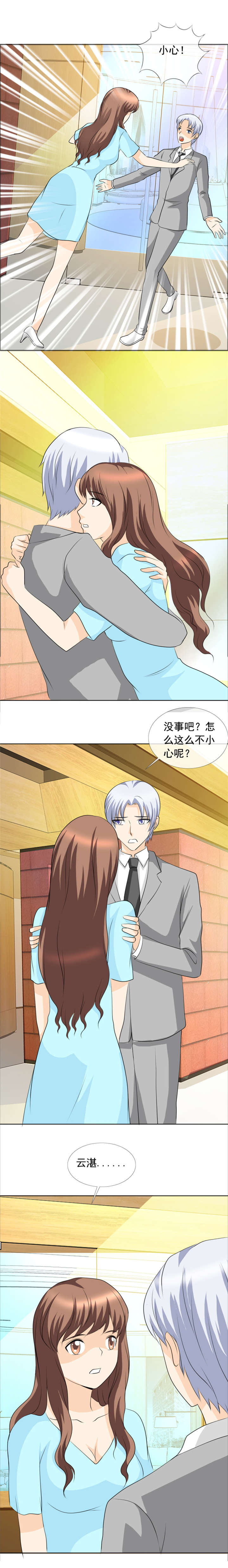 摄影风格漫画漫画,第44章：剁了2图