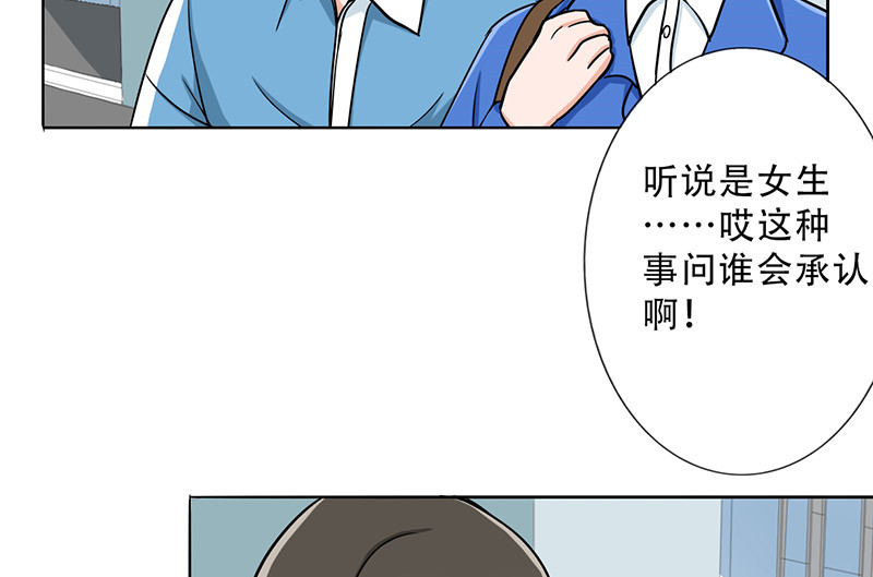 sandman漫画资源漫画,第5章：祭拜2图