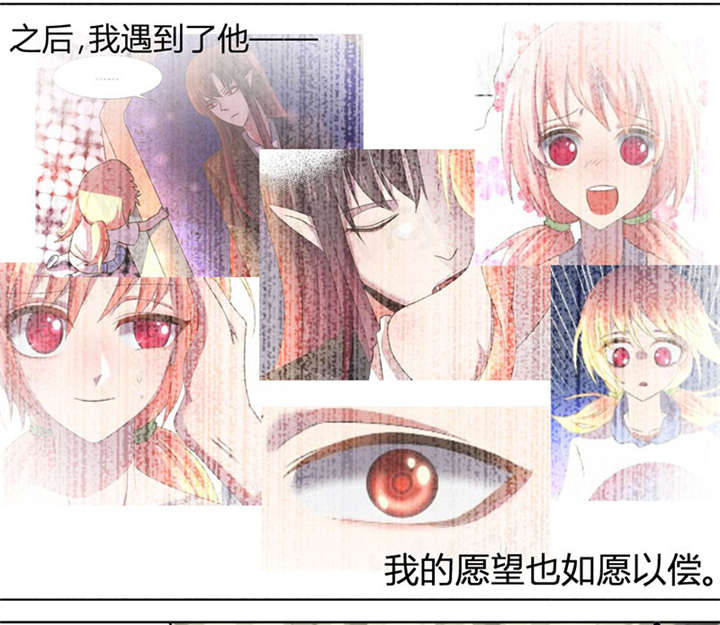 求婚漫画版漫画,第11章：这些事情要牢记哦9图
