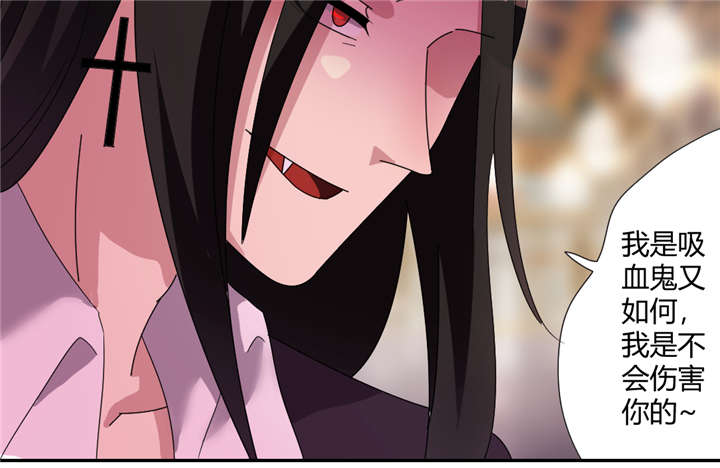 漫画风摄影漫画,第126章：救人6图