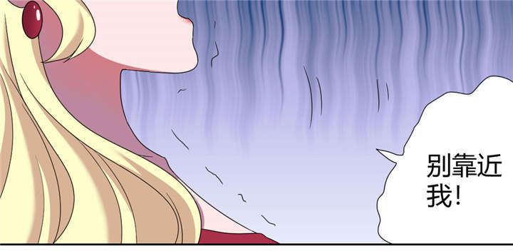 摄影风格漫画漫画,第116章：为什么会这样!5图