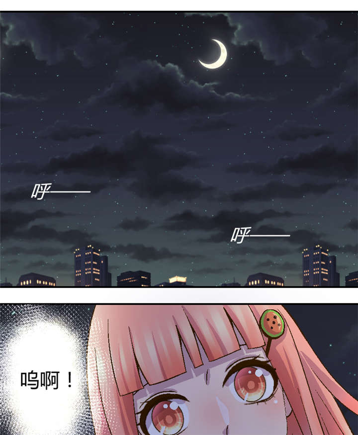 修车危情漫画,第90章：最爱的人7图