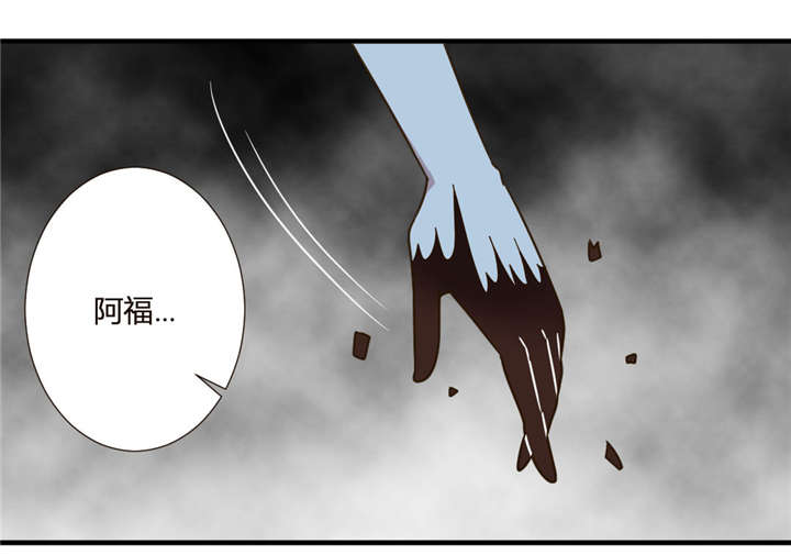 求婚约定漫画漫画,第9章：哇，又是内幕嘛！9图