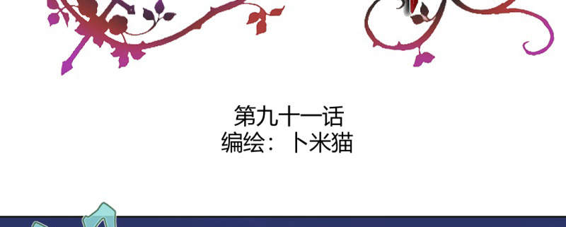 摄影风格漫画漫画,第150章：老大出马7图