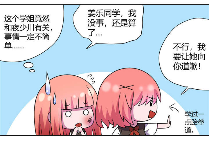摄影风格漫画漫画,第132章：没有消息7图