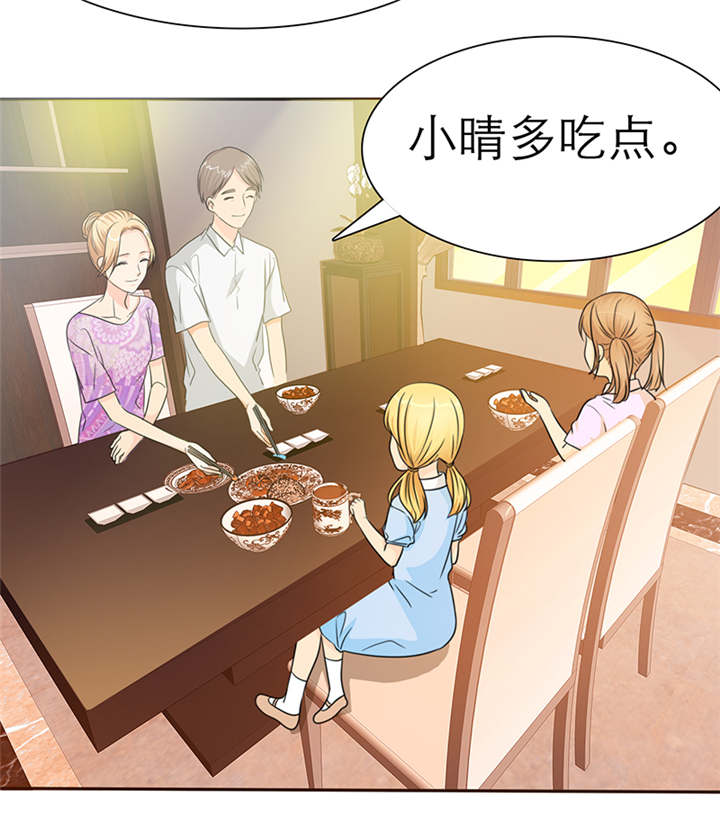 真假社长漫画漫画,第186章：迎接我的吗6图