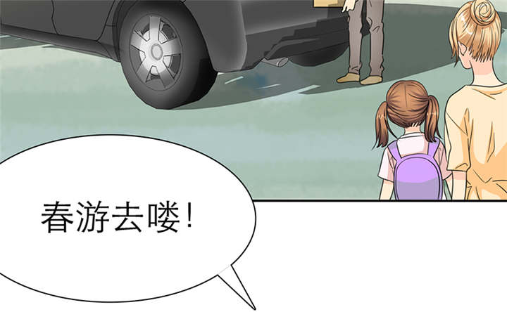 真假社长漫画漫画,第187章：分担6图