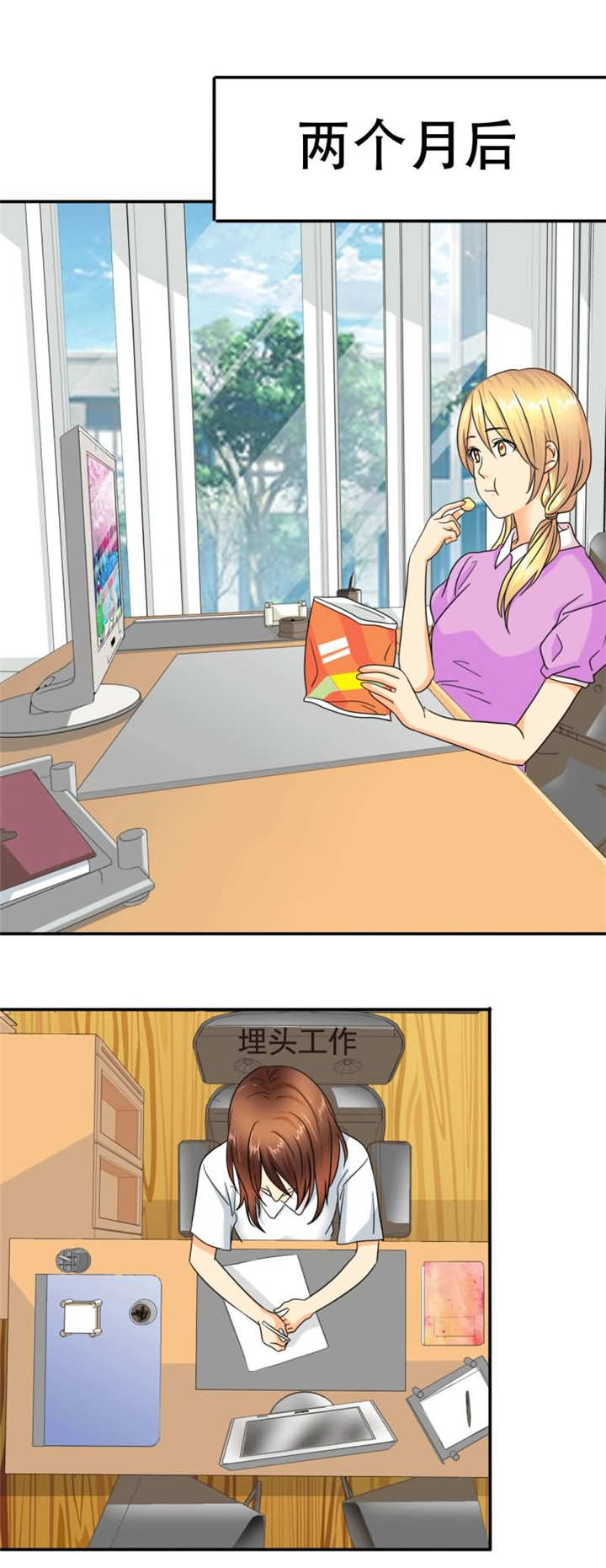 真假新生漫画漫画,第161章：动作真快7图