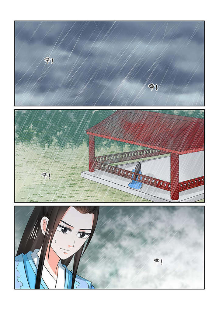 度过人生还是渡过人生漫画,第36章：前老板8图