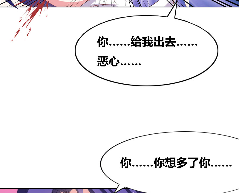 求婚约定漫画漫画,第71章：我怎么在床上2图