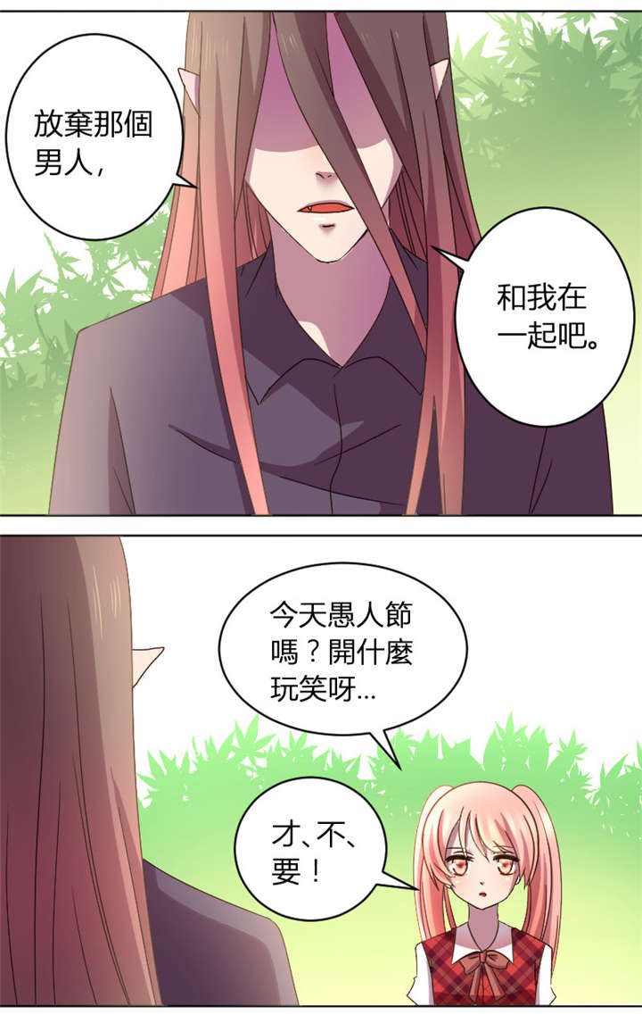 摄影风格漫画漫画,第74章：绝对不能失败吧?5图