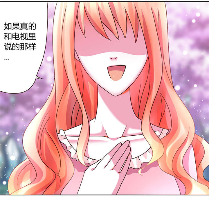 拍照漫画风格写真漫画,第101章：教训5图