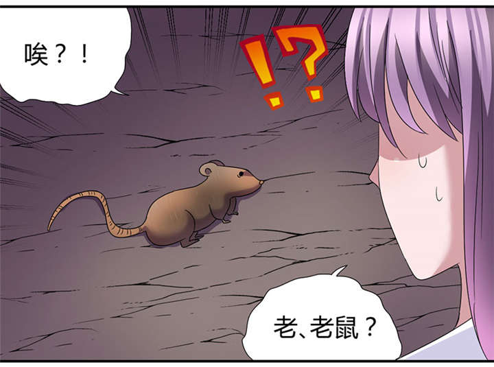 漫画风格摄影师漫画,第108章：遵守约定5图