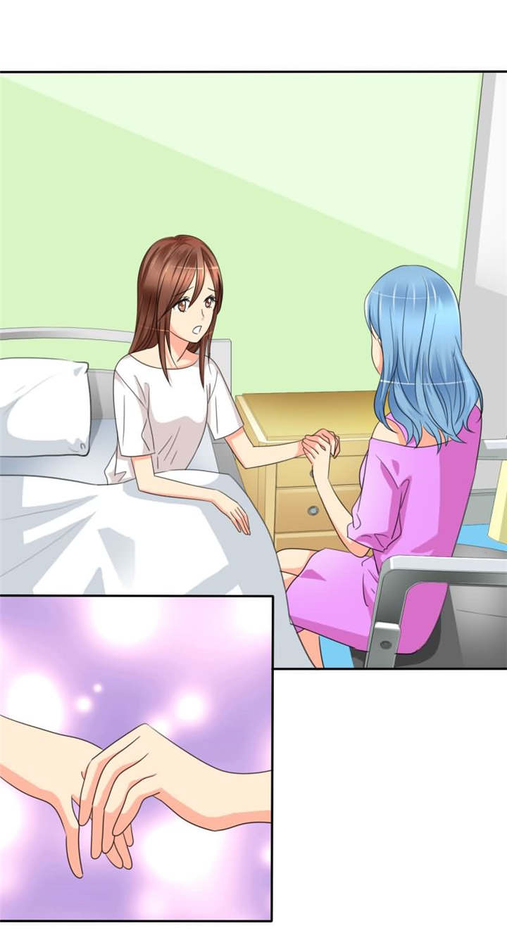 真假社长漫画漫画,第176章：期待7图
